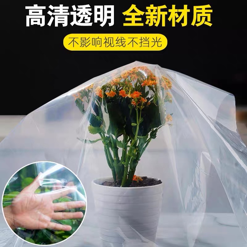 晋中市塑料薄膜果树反光膜 - 价格